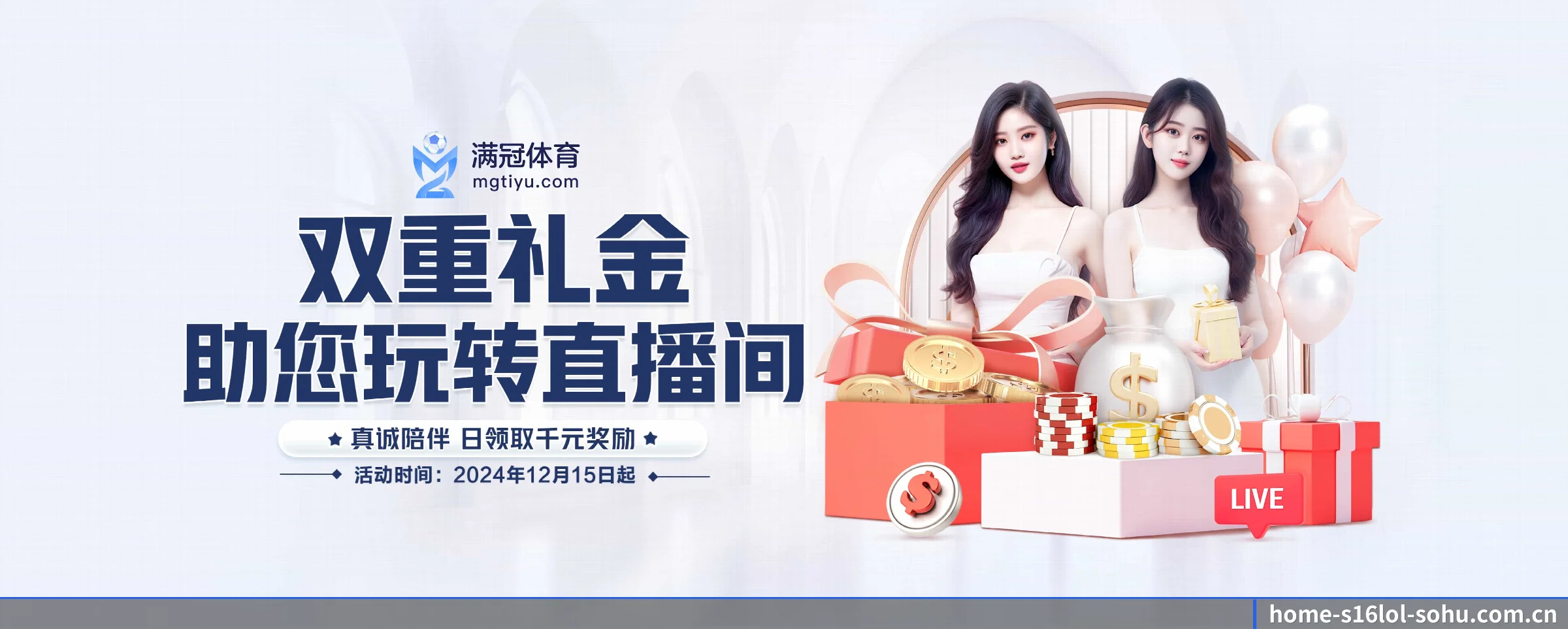 五大功能快捷通道，大大压缩资讯获取路径 | s16lol